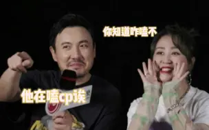 Download Video: 【沈马】这cp还得这么嗑！