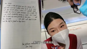 山东航空的空乘小姐姐服务在国内也属于前列了！不接受反驳！