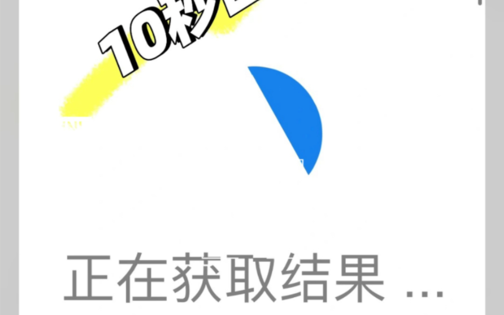 比zerogpt更强的降重ai网站 免费ai文章检测 特工ai检测改写双模型哔哩哔哩bilibili