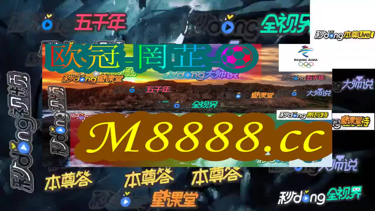 ⑦时锺明白马会传真内部绝密资料致彩民