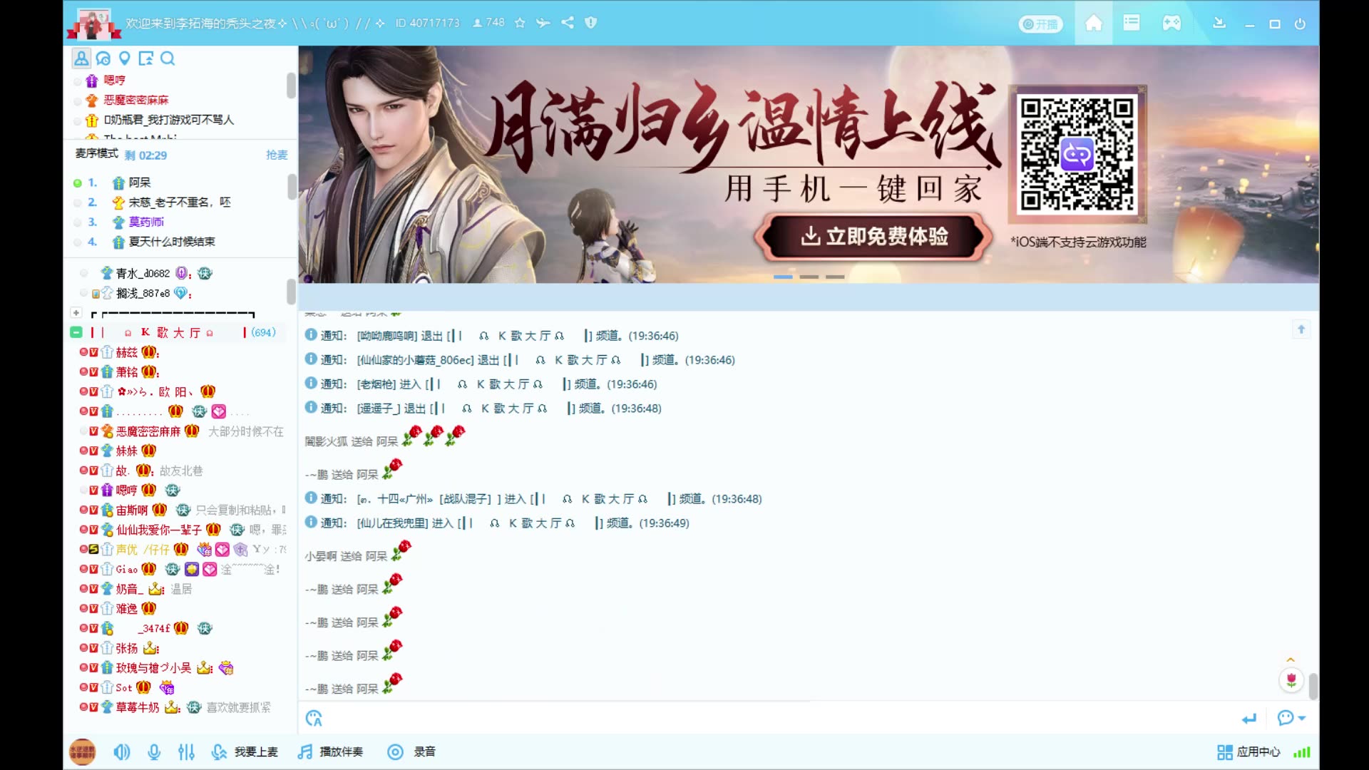 大帅摧20210125联合音乐交牛会直播录屏哔哩哔哩bilibili