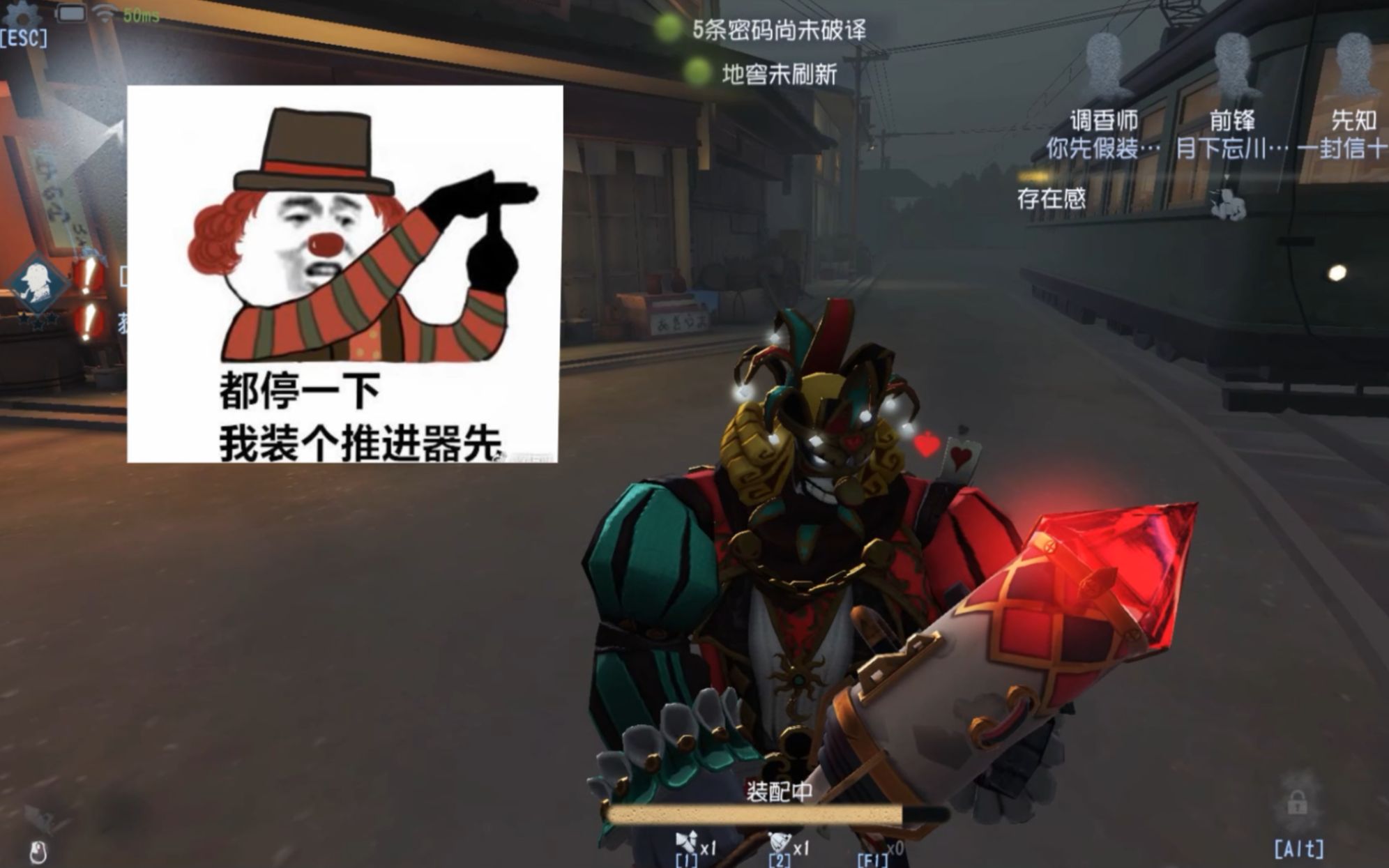 《第五人格》搞笑短片天道好轮回苍天饶过谁