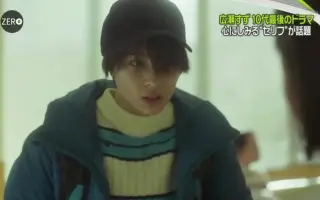 日剧名言 搜索结果 哔哩哔哩 Bilibili