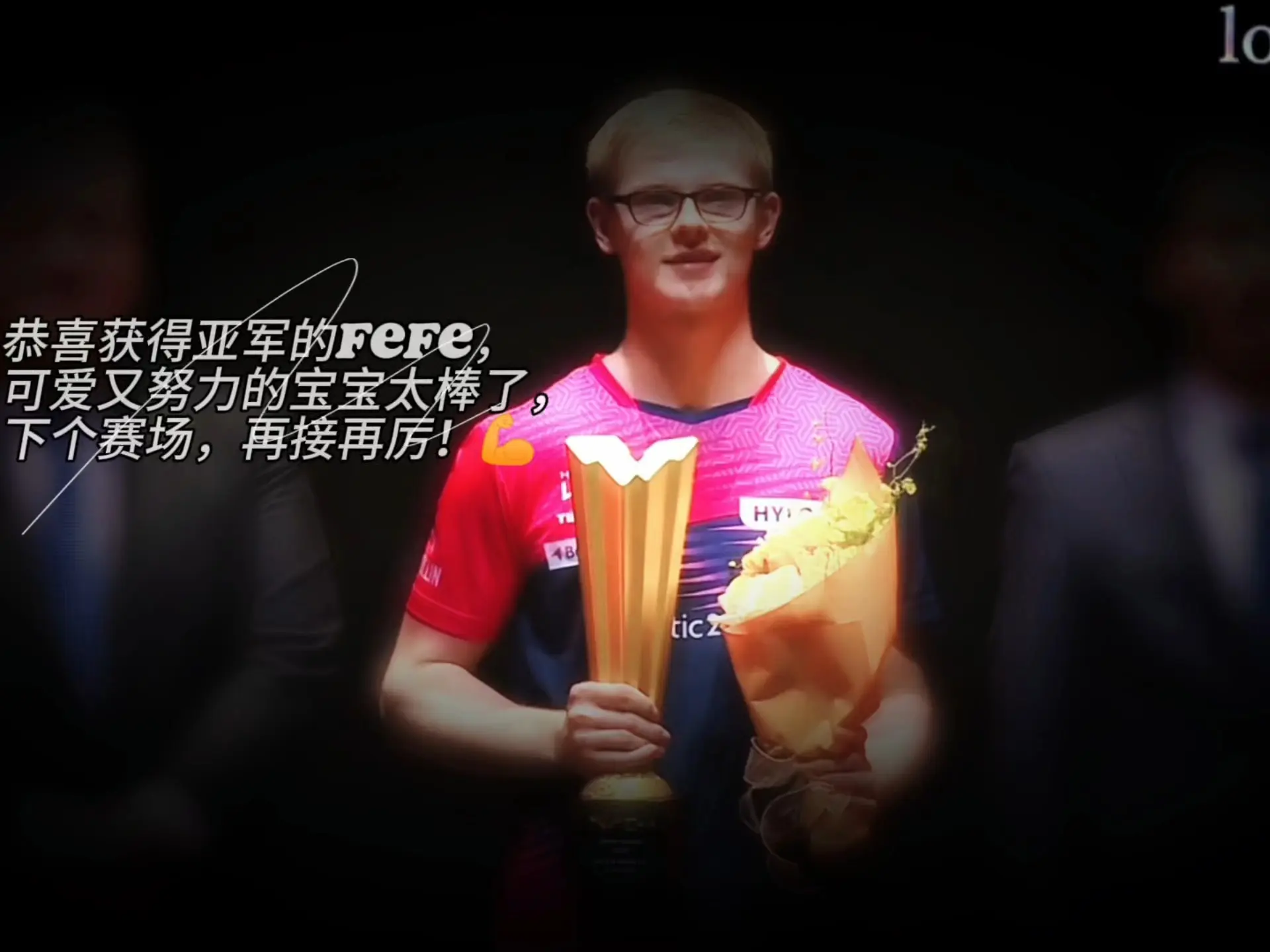 菲利克斯勒布伦中国大满贯男单晋级之路_哔哩哔哩_bilibili