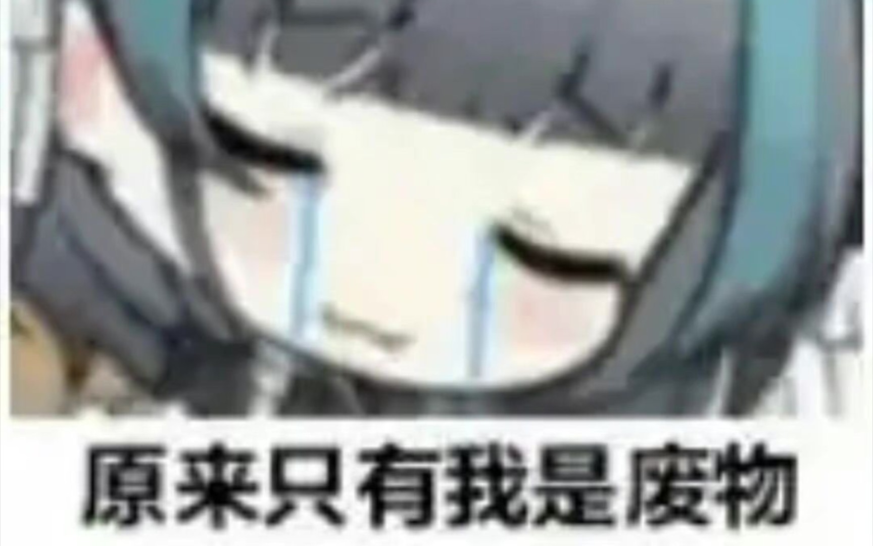 【300】胜场已经回来了,你有几个千胜呢-罪恶火花与昏睡红茶-罪恶火花与昏睡红茶-哔哩哔哩视频