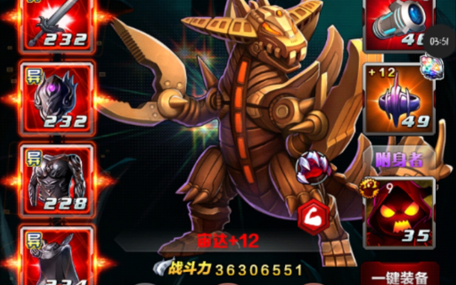 奥特曼系列ol:萌新帝王一次性活动毕业喽0000