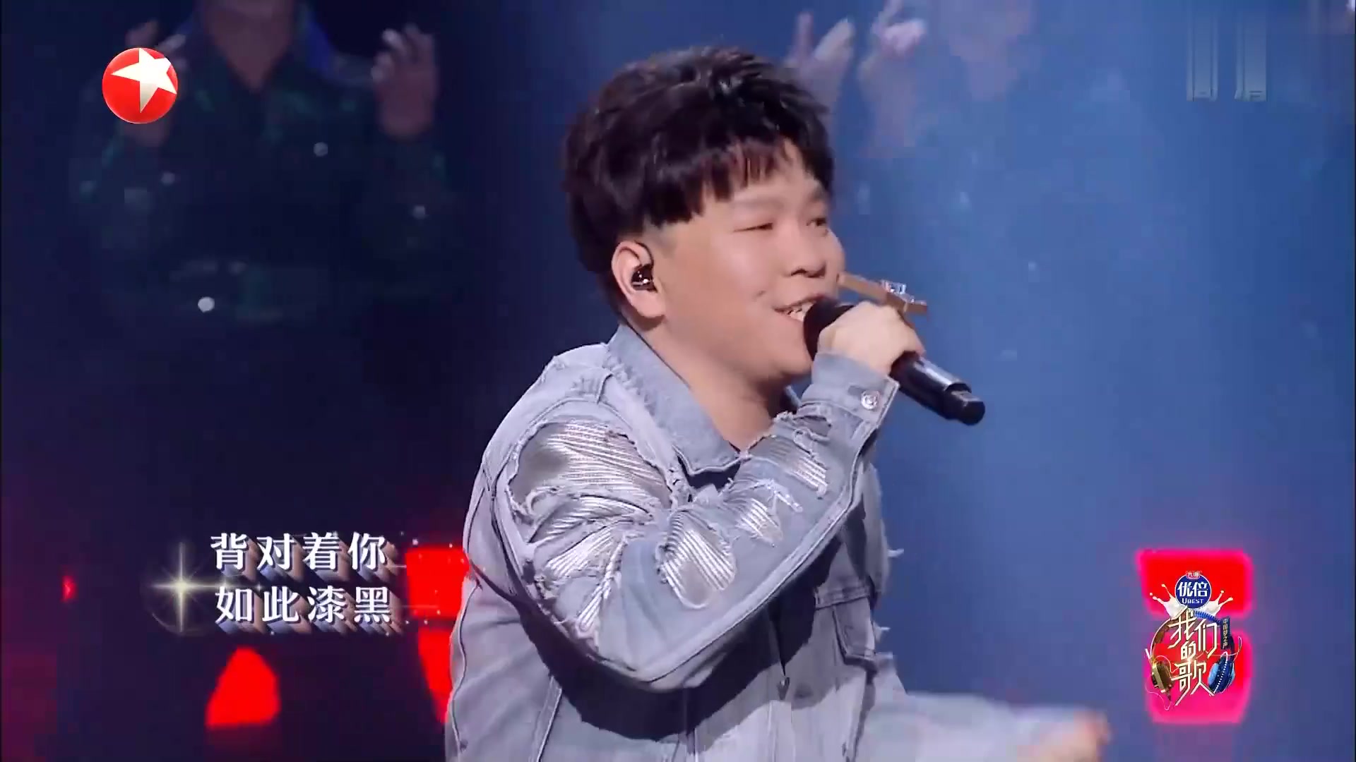 我们的歌2常石磊王源合唱孙燕姿的逆光又温暖又阳光