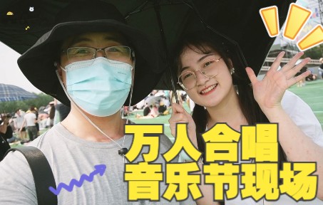 [图]“我开始摇滚了”——山河音乐节live现场精彩放送