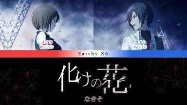 MEIKO·KAITO-哔哩哔哩_Bilibili