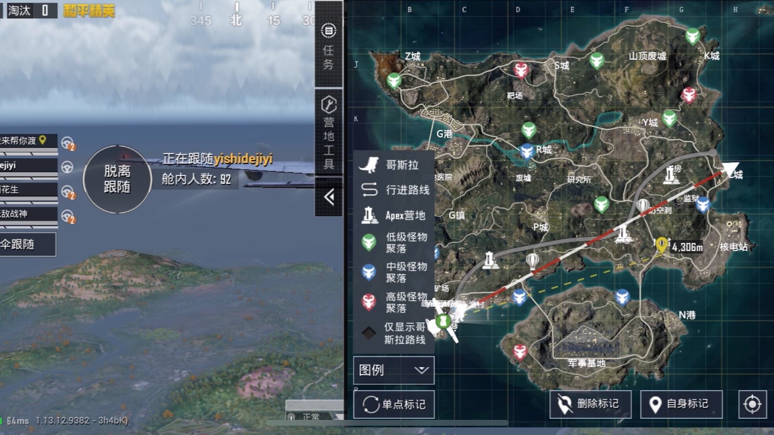 和平精英p城刚强一天从晚上开始