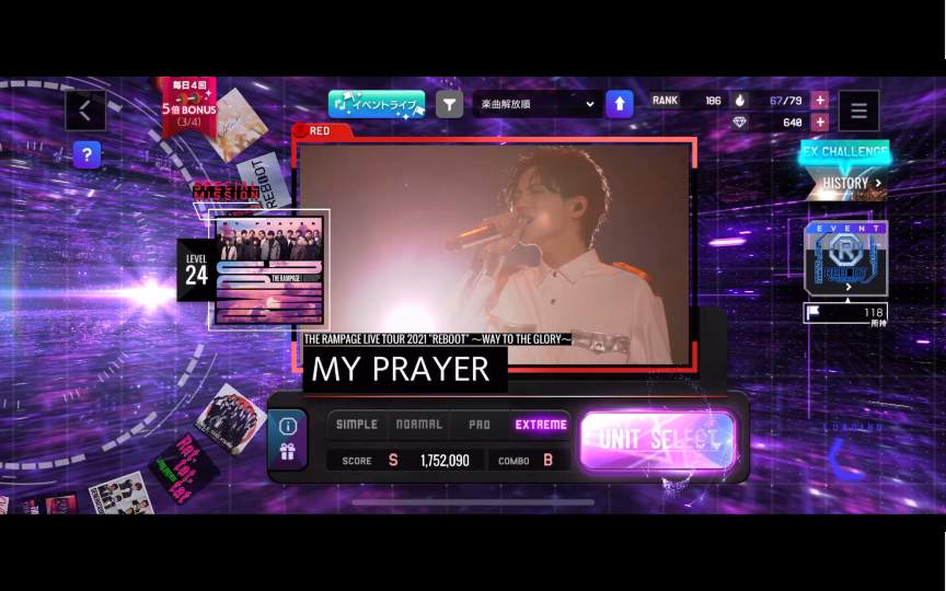 [图]【extreme lives】《my prayer》我滴祈祷 extreme fc