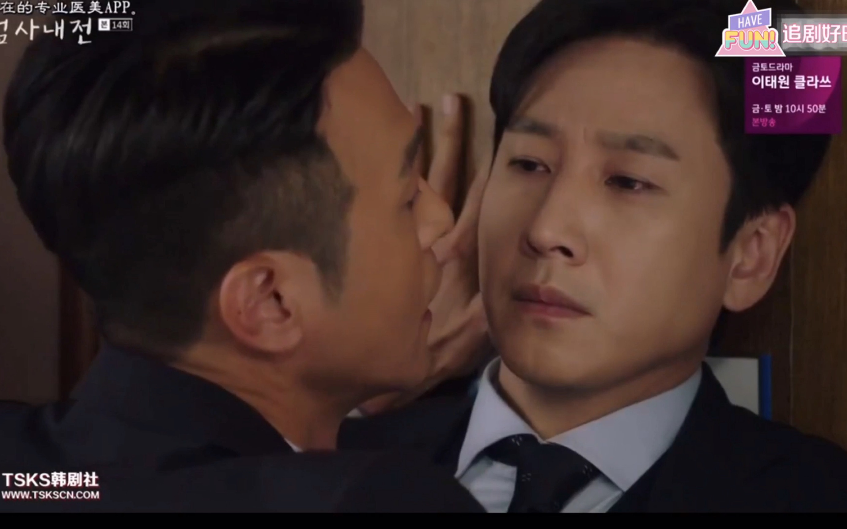 韩剧推荐检察官内传气氛突然暧昧hhhhh都是可爱的人