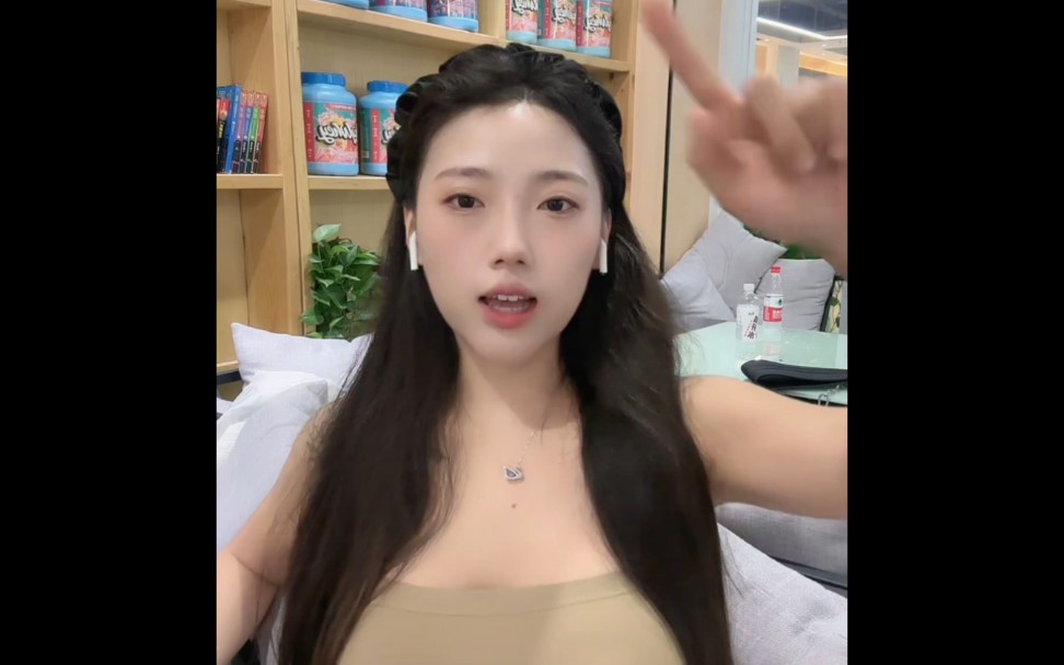 木里人鱼 6月20直播录播 1