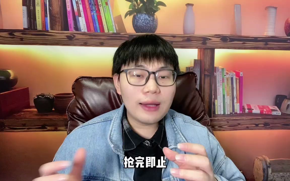 拼多多平台四大促销活动,适合刚开网店的新手小白,建议收藏!哔哩哔哩bilibili