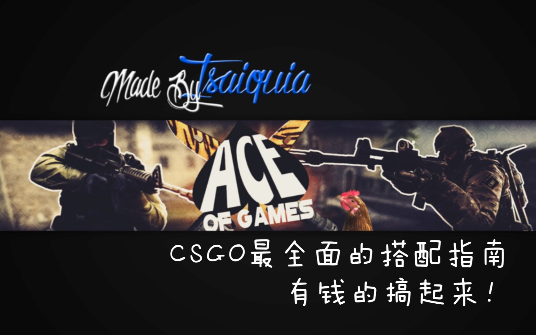 【小夜酱】第十一期CSGO最全的手套刀子搭配指南((#^.^#))——套印 双栖 青铜装饰哔哩哔哩bilibili