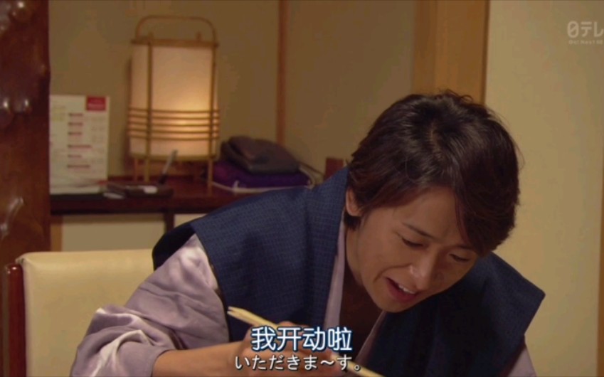 『大野智×富士冈耕太』幸福的时刻不小心跑出来的智喵