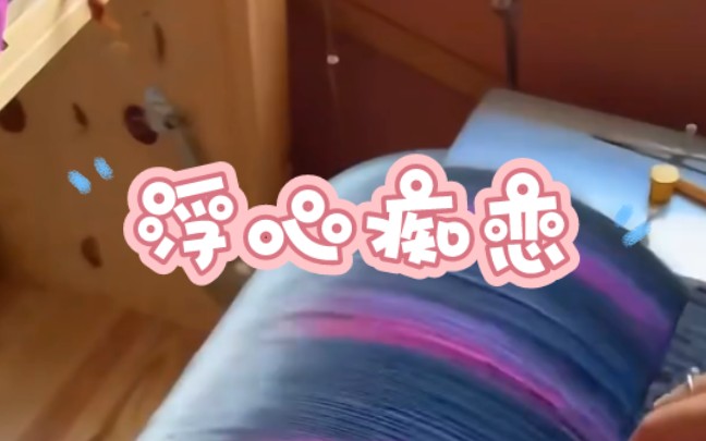 小说推荐《浮心痴恋》哔哩哔哩bilibili