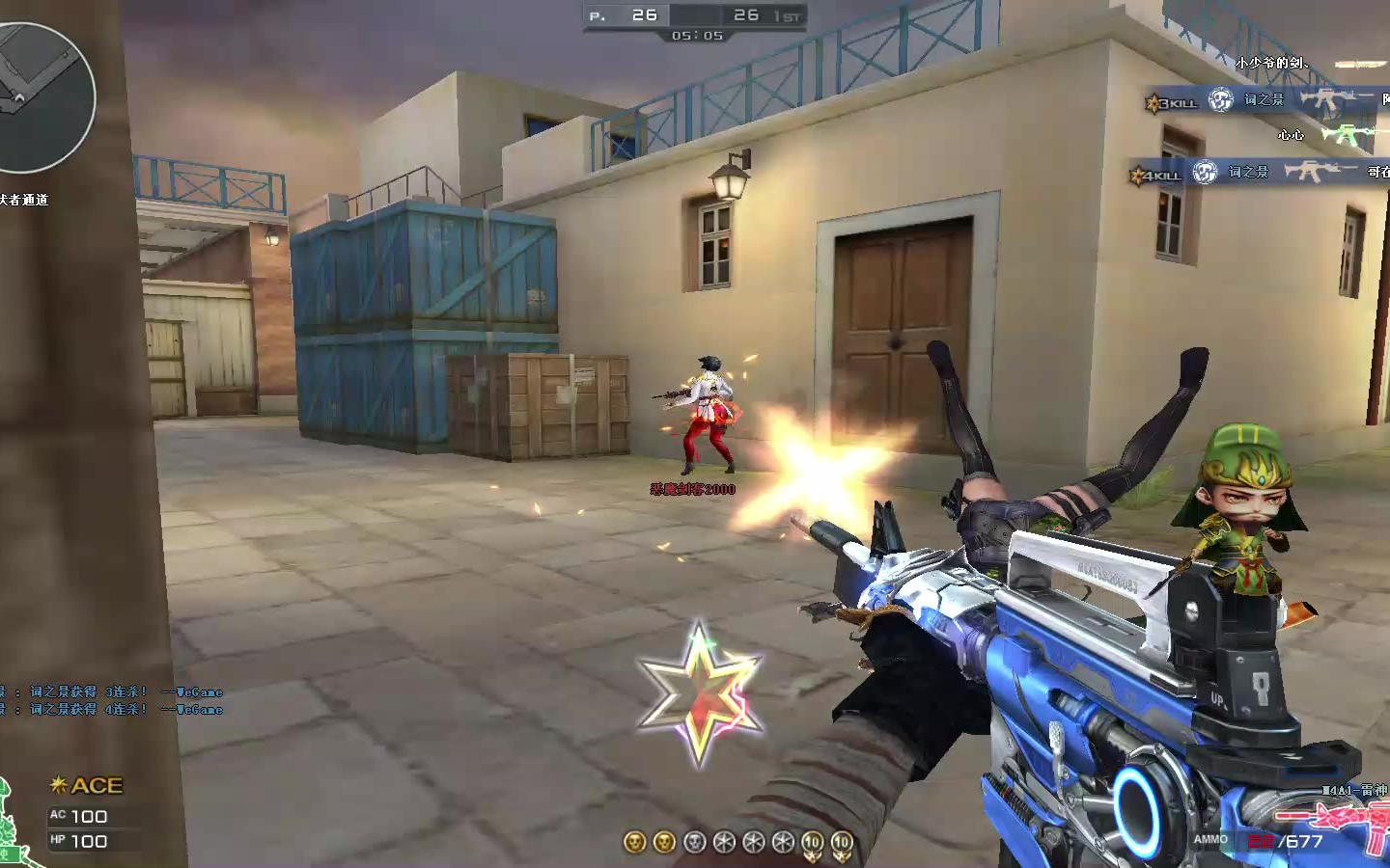 穿越火线胜利广场雷神