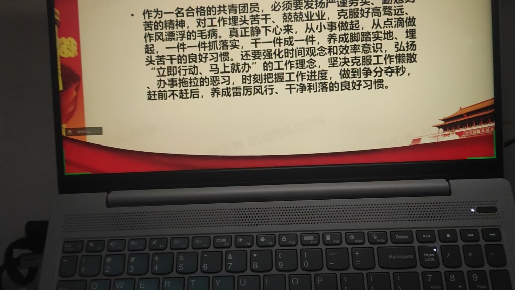 华南农业大学数学与信息学院、软件学院软件主题团日活动视频工程专业2020软件工程6班团支部哔哩哔哩bilibili