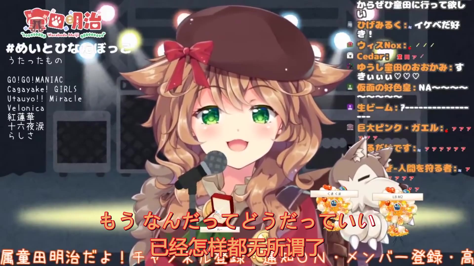 童田明治低音战狼高速表白君じゃなきゃダメみたい月刊少女野崎君op