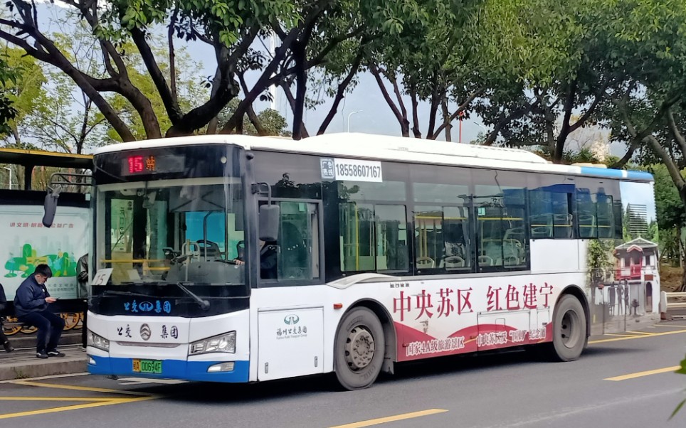 福州公交集团15路公交车xml6105jhevg5c6运行实录