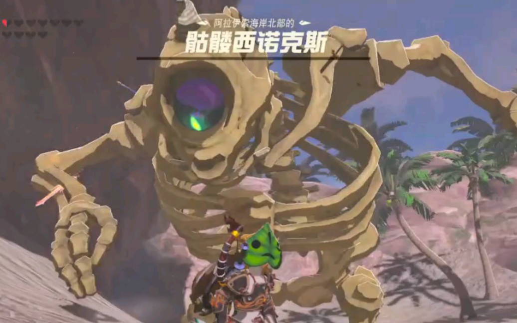 到点下班的骷髅西诺克斯是屑_单机游戏热门视频