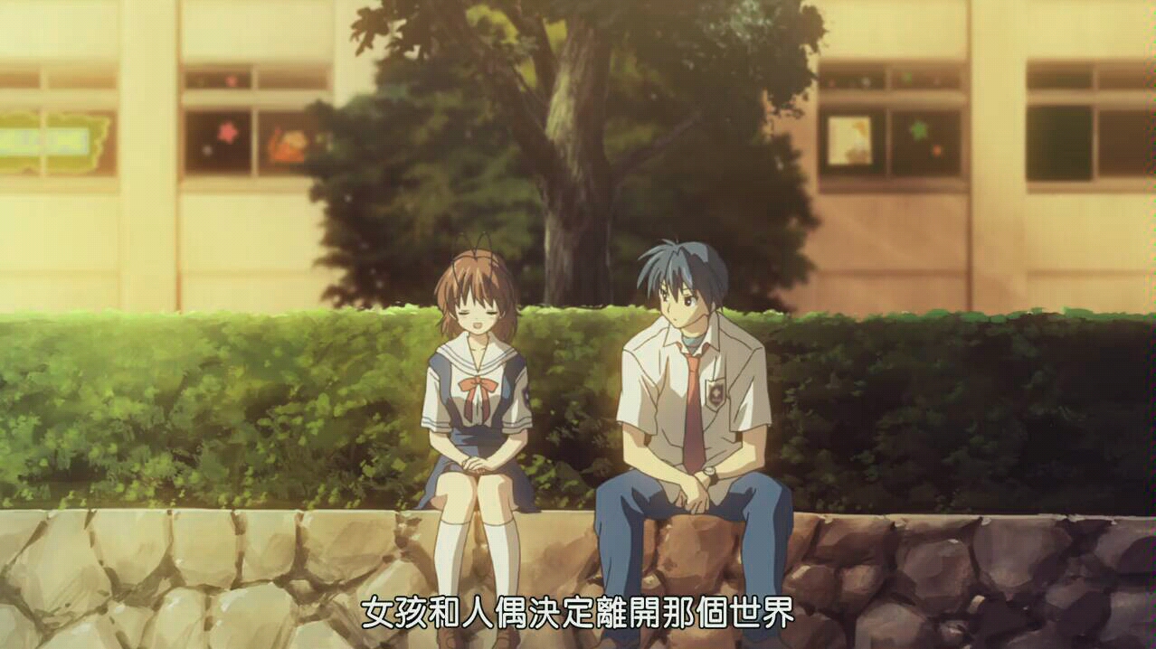 【CLANNAD】朋也君终于向小渚表白了,勇气可嘉,那么多美女只选一个,问你后不后悔,其他的怎么办?哔哩哔哩bilibili