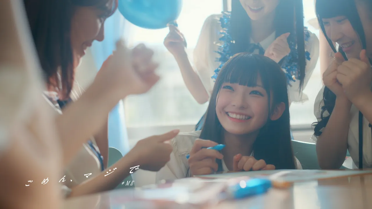 ≠ME】9th Single C/W『ごめん、マジで』【永田詩央里Center】【日语
