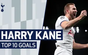 Video herunterladen: 【Harry Kane】哈里·凯恩托特纳姆热刺生涯十佳球｜HARRY KANE' S TOP 10 SPURS GOALS（截至2020年4月）