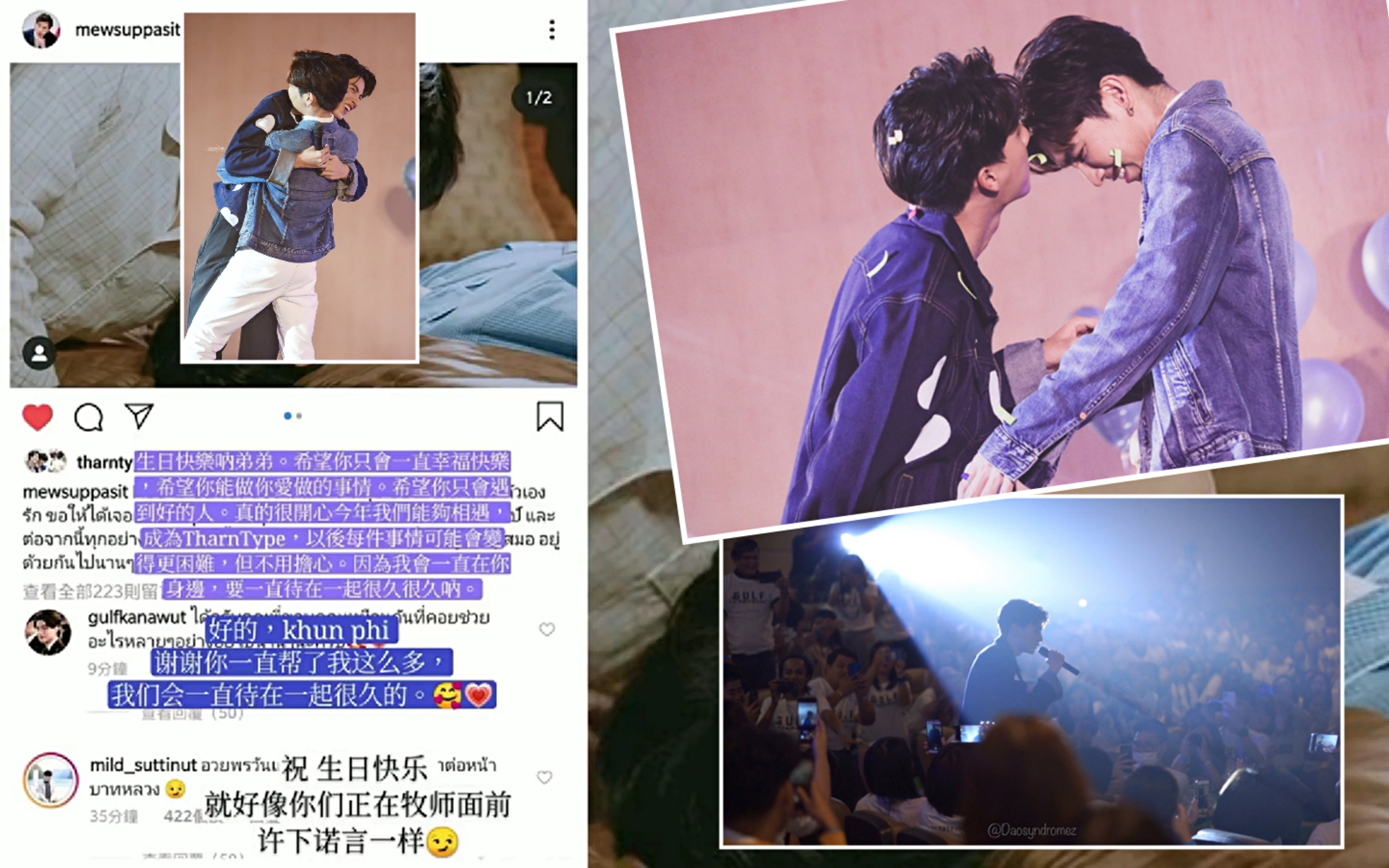 mewgulf1208中字收藏向daddy给糕糕过生日的糖点合集