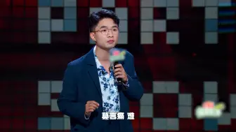 Download Video: 【脱口秀和Ta的朋友们】贾耗吐槽前老板微信名，余华看了更痛了～