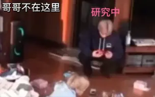 Скачать видео: [花期cp]滑子 哥哥拼的车车好看吗 羲承我劝你不要老叉开腿 你会很危险的