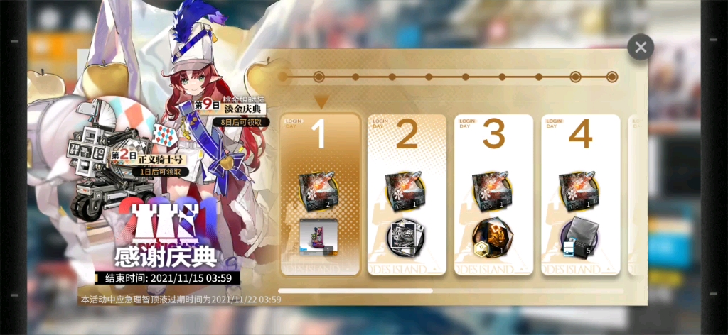 163抽毕业,顺带抽出异客贾维,六星全图鉴了