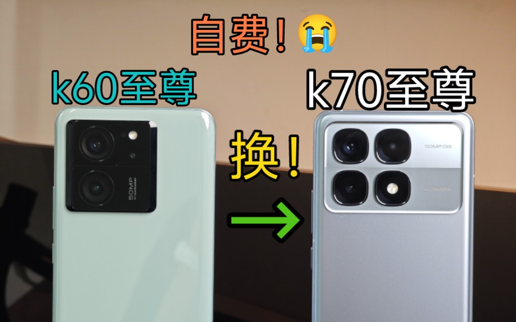 [图]用了一年，我把k60u换成了k70至尊版！老用户告诉你70u值不值得买！升级？还是不足？