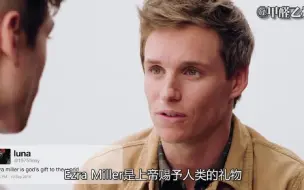 Download Video: 【Eddie Redmayne】小雀斑的害羞现场