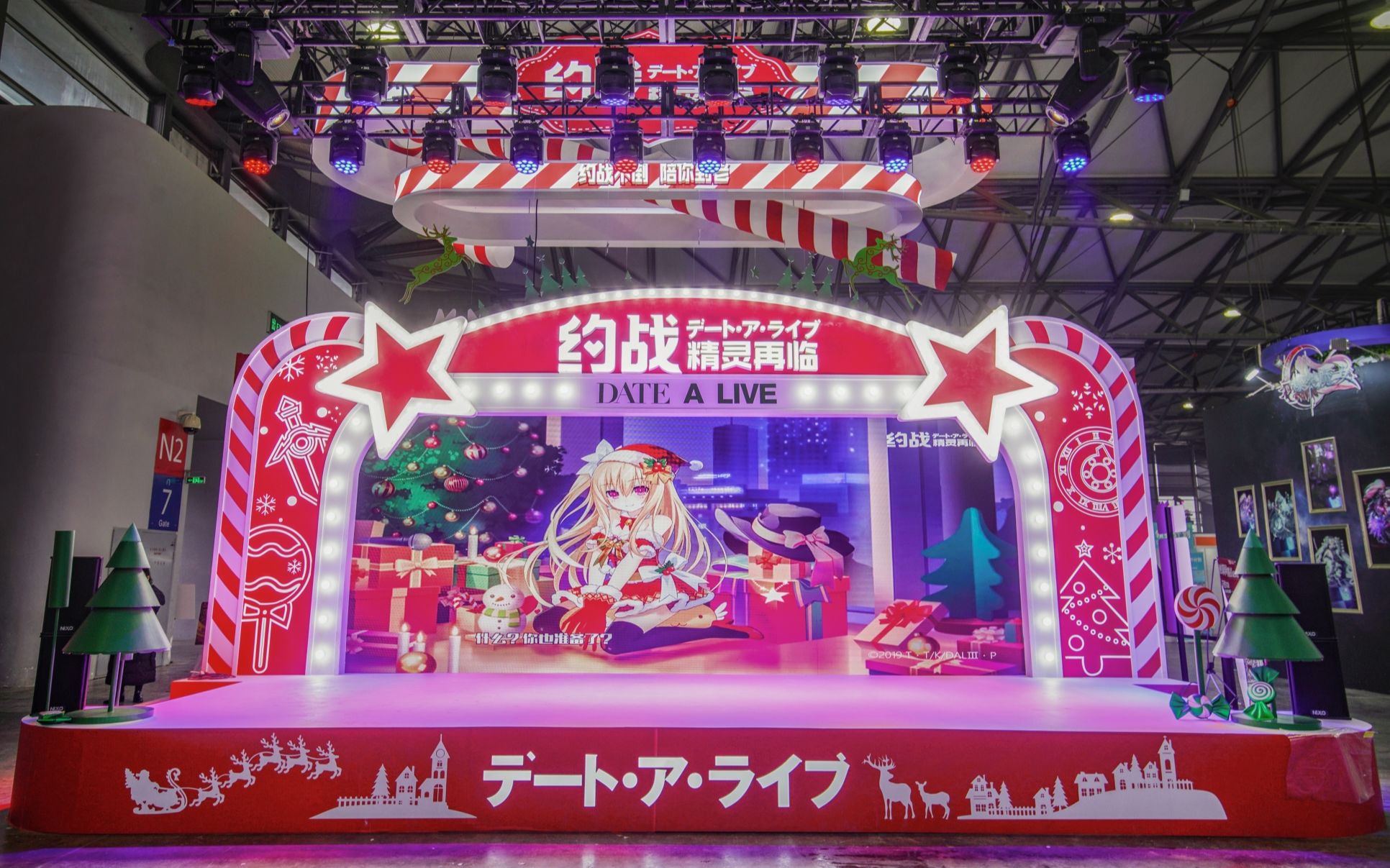 【魔都cp25】约战精灵再临手游展台coser走秀,宅舞,互动节目,抽卡环节