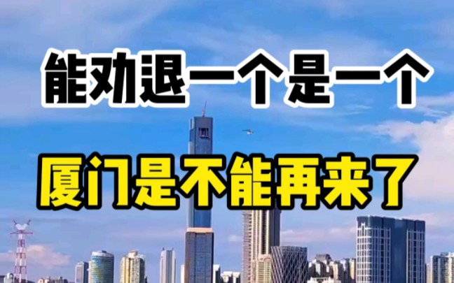 2024年千万不要来厦门当大冤种了,没有做好攻略来了也是白来!这份五天四晚两人同行一人免单的攻略可要收好了#厦门旅游攻略#鼓浪屿#海边旅行#厦门...