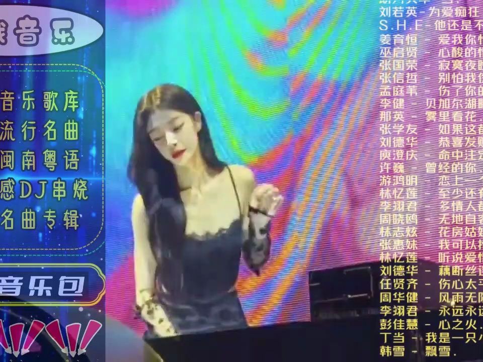 [图]开车不犯困100首歌曲,免费车载音乐怎么下载歌,高清舞曲串烧大碟,车载音乐下载歌单,车载音乐mv怎么下载,2024车载音乐免费下载