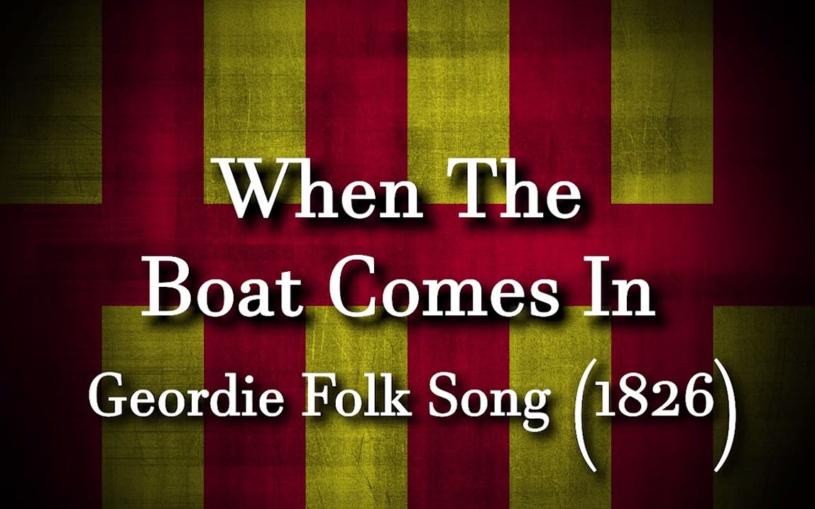 [图]When The Boat Comes In - Geordie Folk Song