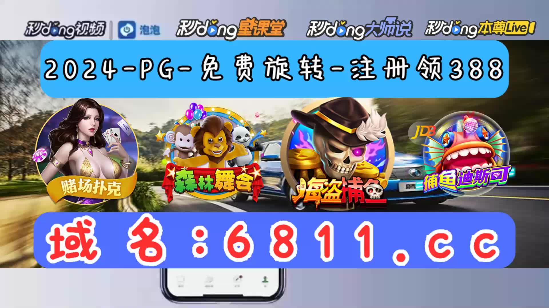 (七分鐘带你了解)金猴爷老虎机官网