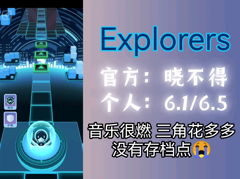 RF超详细的Explorers