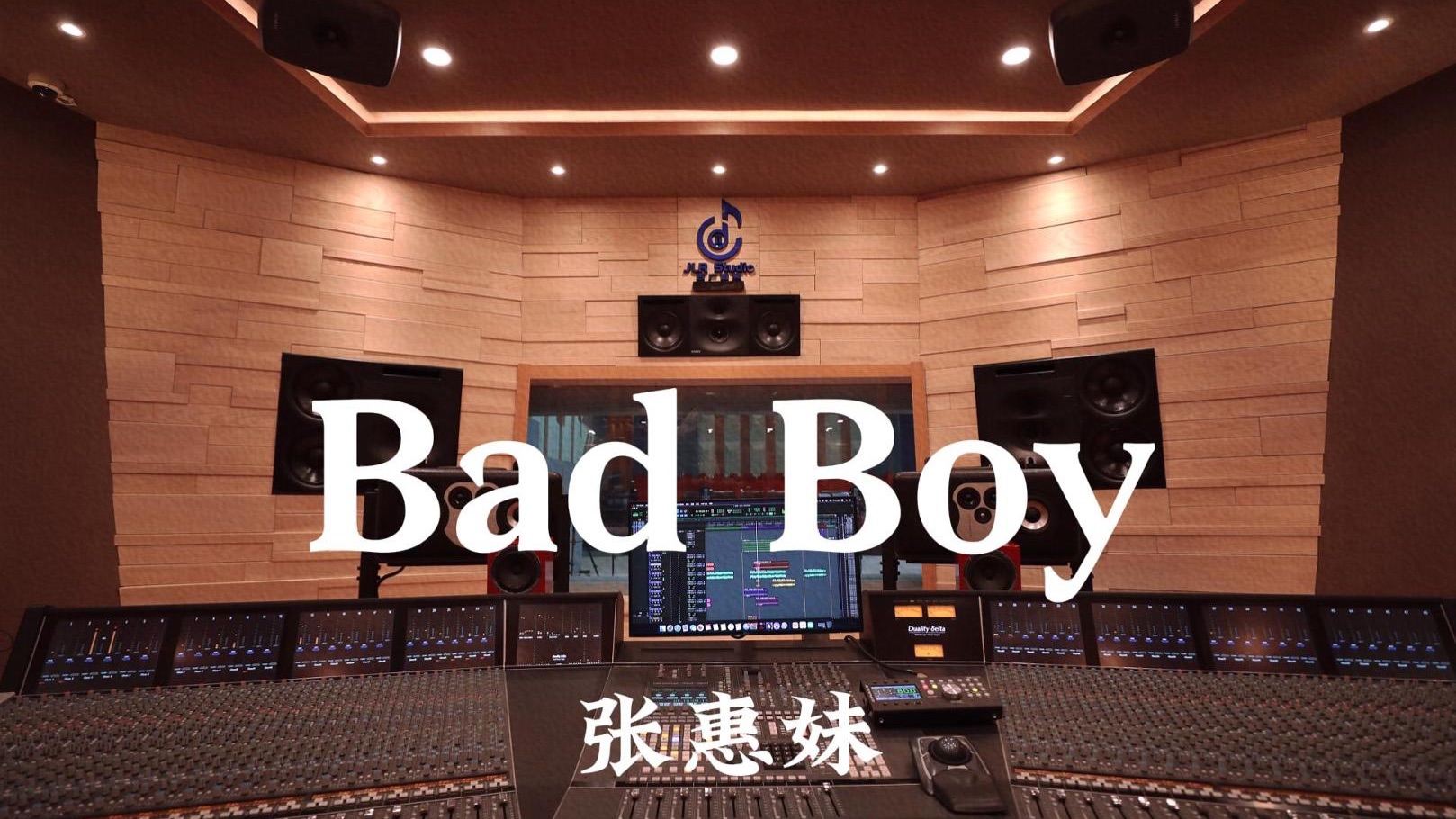 张惠妹《Bad Boy》百万豪装录音棚大声听-JLRS-LeoFM-JLRS-LeoFM-哔哩哔哩视频