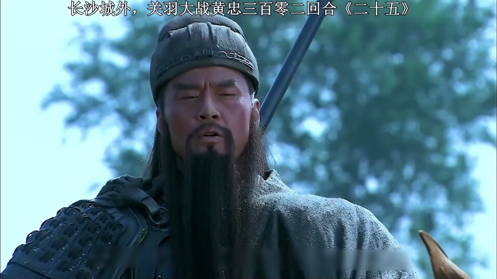 关羽大战,黄忠200回合不分胜负