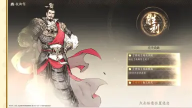 徐晃传/-哔哩哔哩_Bilibili