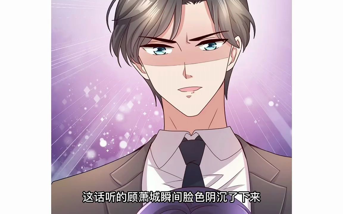 第2集|洗澡哔哩哔哩bilibili