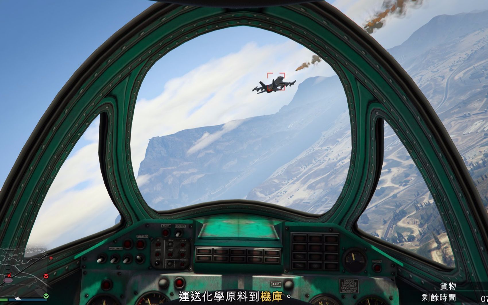 【gta5】新dlc走私大暴走空战试玩片段8.29_哔哩哔哩_bilibili