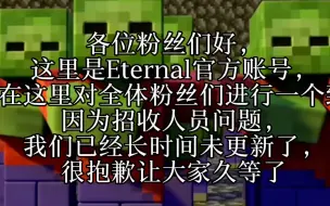 Download Video: 《烦人的村民》续作系列目前进度 Eternal工作室