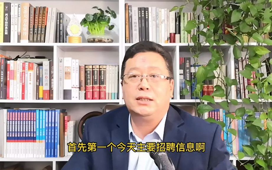 【应届生秋招】2023秋招第12期,15家名企招聘信息,金融计算机专业,重点关注.哔哩哔哩bilibili