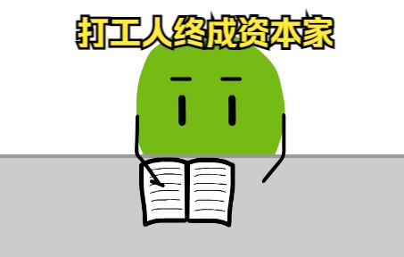 【绿豆日记】我的第一篇日记,是这样的……哔哩哔哩bilibili