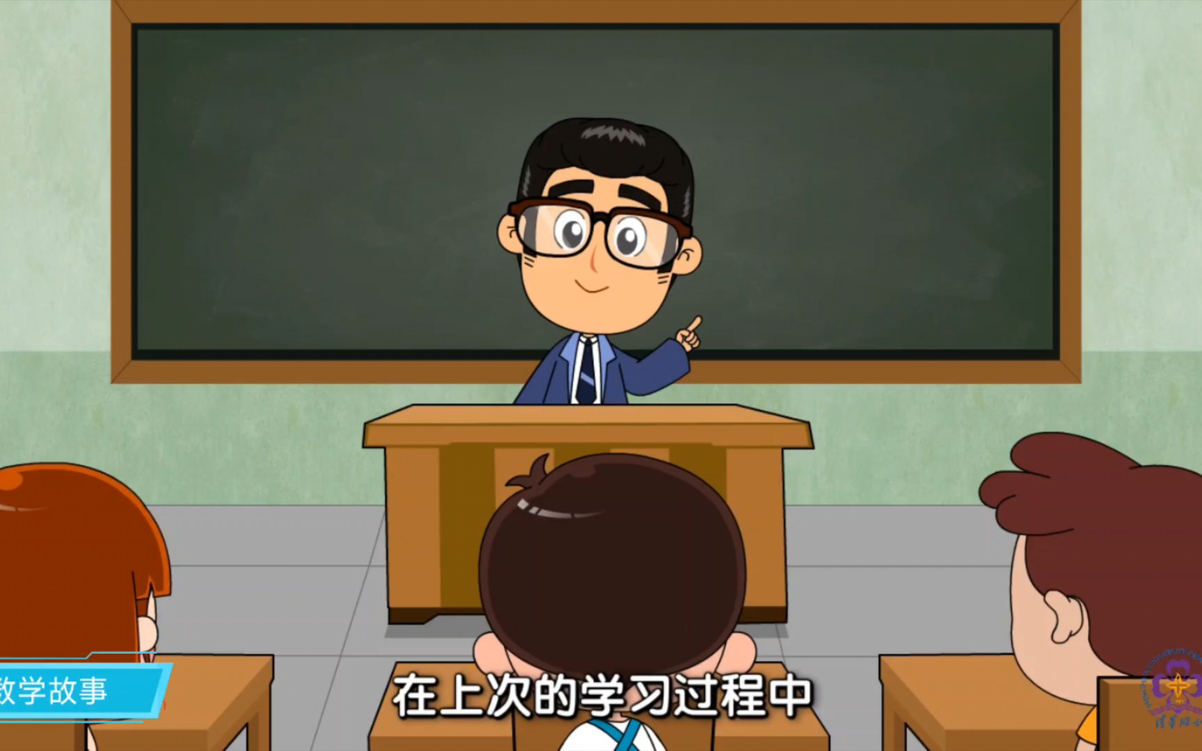 二年级上册数学:《认识直角,锐角,钝角》一看就会,百看不厌哔哩哔哩bilibili